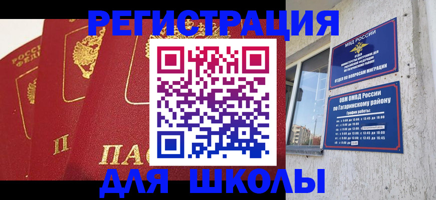 найти адрес прописки в Заволжье